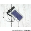 TIGER(タイガー) WP-05 大画面スマホ用防水ポーチ 105x200mm【メーカー直送:代金引換不可:同梱不可】【北海道・沖縄・離島は配達不可】