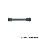ミトロイ(MITOLOY) 1/2 インパクトレンチ用 エクステンションソケット 22×200L P4ES22-200【メーカー直送:代金引換不可:同梱不可】【北海道・沖縄・離島は配達不可】
