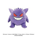 ポケットモンスターぬいぐるみティッシュカバー(ゲンガー)【メーカー直送:代金引換不可:同梱不可】【北海道・沖縄・離島は配達不可】