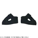 ZEUS HELMET チークパッド (NAZ-916用) NAZ-3010 M ブラック【メーカー直送:代金引換不可:同梱不可】【北海道・沖縄・離島は配達不可】