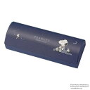 メガネケース クロス付き スヌーピー RELAXING NIGHT 093006【メーカー直送:代金引換不可:同梱不可】【北海道・沖縄・離島は配達不可】(4)