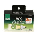 ELPA(エルパ) ダイクロハロゲン 75W形 E11 広角 2個入 G-169NH-2P 1614600【メーカー直送:代金引換不可:同梱不可】【北海道・沖縄・離島は配達不可】