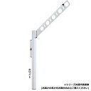 DRY・WAVE 腰壁用可動式物干金物 アーム長さ450mm SF45 ホワイト【メーカー直送:代金引換不可:同梱不可】【北海道・沖縄・離島は配達不可】