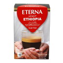 ETERNA エテルナ Ethiopia エチオピア 55361 10個×12箱セット【メーカー直送:代金引換不可:同梱不可】【北海道・沖縄・離島は配達不可】