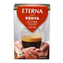 ETERNA エテルナ Kenya ケニア 55362 10個×12箱セット【メーカー直送:代金引換不可:同梱不可】【北海道・沖縄・離島は配達不可】
