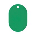 ORIONS プラスチック番号札(大) 無地 50枚入り グリーン NO.16C-G【メーカー直送:代金引換不可:同梱不可】【北海道・沖縄・離島は配達不可】