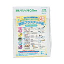 ORIONS 透明プラスチック板 プラバン B4サイズ(厚さ0.5mm) 5枚入り P-1050【メーカー直送:代金引換不可:同梱不可】【北海道・沖縄・離島は配達不可】