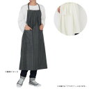 フレンズヒル ロングエプロン グッディ アイボリーQS-109-23【メーカー直送:代金引換不可:同梱不可】【北海道・沖縄・離島は配達不可】