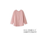 ケアファッション 斜め釦ホールまえむきカーディガン(婦人) ピンク M 82065811【メーカー直送:代金引換不可:同梱不可】【北海道・沖縄・離島は配達不可】
