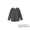 ケアファッション 斜め釦ホールまえむきカーディガン(婦人) ブラウン M 82065821【メーカー直送:代金引換不可:同梱不可】【北海道・沖縄・離島は配達不可】