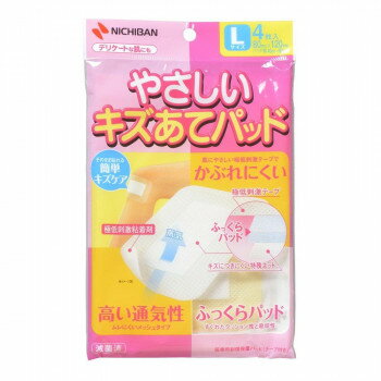 ニチバン やさしいキズあてパッド Lサイズ 4枚入 478472【配送方法:メール便/同梱不可/代引不可/日時指定不可】【北海道・沖縄・離島は配達不可】(4.0)