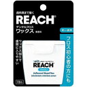 リーチ デンタルフロス ワックス 18m 388-000051-00【メーカー直送:代金引換不可:同梱不可】【北海道・沖縄・離島は配達不可】