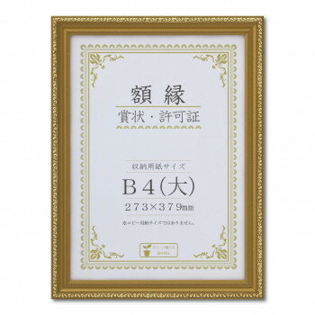 �޾��� ���(����) Ȣ�� B4(��) SP 33J760C2900�ڥ᡼����ľ�����������Բġ�Ʊ���Բġۡ��̳�ƻ�����졦Υ�����ã�Բġ�