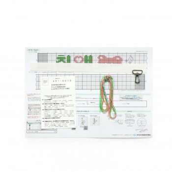 推し活ストラップ Type 2 ST-36【配送方法:メール便/同梱不可/代引不可/日時指定不可】【北海道・沖縄・離島は配達不可】