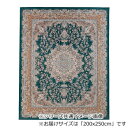 エルディア 転写プリント カーペット グリーン 3畳用 200x250cm ELDIA250GN【メーカー直送:代金引換不可:同梱不可】【北海道・沖縄・離島は配達不可】