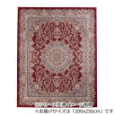 エルディア 転写プリント カーペット レッド 3畳用 200x250cm ELDAI250RE【メーカー直送:代金引換不可:同梱不可】【北海道・沖縄・離島は配達不可】
