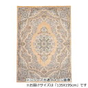 フローラ ベルギー製モケット織り カーペット ベージュ 135X195cm R1425913BE【メーカー直送:代金引換不可:同梱不可】【北海道・沖縄・離島は配達不可】