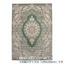 フローラ ベルギー製モケット織り カーペット グリーン 195X250cm R142563GN【メーカー直送:代金引換不可:同梱不可】【北海道・沖縄・離島は配達不可】