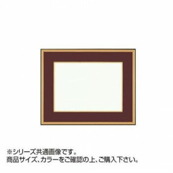 大額 4150 和額 F10 エンジ UVカットアクリル仕様【メーカー直送：代金引換不可：同梱不可】【北海道・沖縄・離島は配達不可】