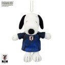 吉徳 スヌーピー(SNOOPY) マスコット サッカー日本代表Ver. 182321【メーカー直送:代金引換不可:同梱不可】【北海道・沖縄・離島は配達不可】