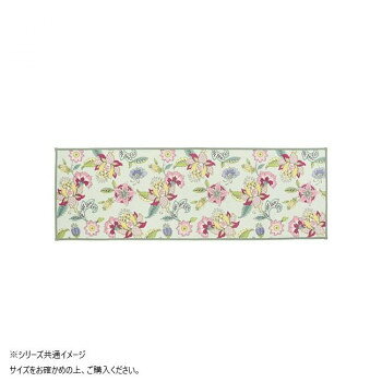川島織物セルコン ミントン シンクロナイズハドンフラワー キッチンマット 50X180cm FT1234 G グリーン
