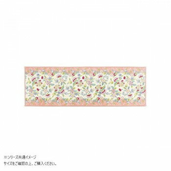 川島織物セルコン ミントン ハドンミニブーケ キッチンマット 50X150cm FT1233 P ピ ...