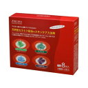 フレッセラ入浴剤 アソート 50g×8包【メーカー直送:代金引換不可:同梱不可】【北海道・沖縄・離島は配達不可】