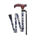フジホーム ステッキ 杖 ベーシック 折畳S 花柄青 WB3723【メーカー直送:代金引換不可:同梱不可】【北海道・沖縄・離島は配達不可】