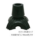 フジホーム ステッキ 杖 替えゴム 4点DX ミニ 19mm用 WB5156【メーカー直送:代金引換不可:同梱不可】【北海道・沖縄・離島は配達不可】