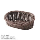 萬洋(まんよう) 樹脂アメニティバスケット小判(大)こげ茶 91-155C【メーカー直送:代金引換不可:同梱不可】【北海道・沖縄・離島は配達不可】(3)