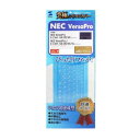 サンワサプライ NEC VersaPro/J E/C世代 テンキーなし用キーボードカバー FA-SNXV52【メーカー直送:代金引換不可:同梱不可】【北海道・沖縄・離島は配達不可】