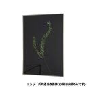 アルナ UVアクリル RIM マットシルバー 900x450 16715【メーカー直送:代金引換不可:同梱不可】【北海道・沖縄・離島は配達不可】