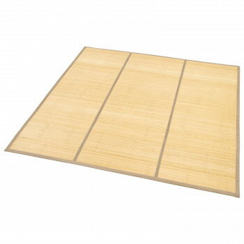 Door Mats - 大島屋 竹ラグ フラット ナチュラル コンパクトたたみ 180x180cm【メーカー直送：代金引換不可：同梱不可】【北海道・沖縄・離島は配達不可】