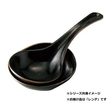 ※パッケージ、デザイン等は予告なく変更される場合があります。※画像はイメージです。商品タイトルと一致しない場合があります。日常使いにちょうど良いレンゲです。すくいやすく口当たりも良いです。サイズ23cm個装サイズ：20×5×5cm重量170g個装重量：200g素材・材質陶器仕様レンジ:可生産国日本広告文責:株式会社ホームセンターセブンTEL:0978-33-2811※パッケージ、デザイン等は予告なく変更される場合があります。※画像はイメージです。商品タイトルと一致しない場合があります。fk094igrjs