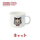 豊琺瑯 OSAMUGOODS ホーローマグカップ「キャット」 OG-14【メーカー直送:代金引換不可:同梱不可】【北海道・沖縄・離島は配達不可】