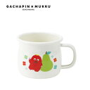 豊琺瑯 ガチャピン・ムック ホーローマグカップ「ムック」 GMJ-2408【メーカー直送:代金引換不可:同梱不可】【北海道・沖縄・離島は配達不可】