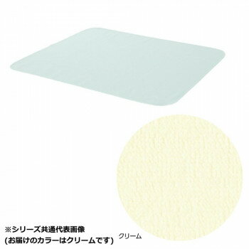 樂天商城 - ケアファッション パイル防水シーツ(小) クリーム 75×90cm 3911211【メーカー直送：代金引換不可：同梱不可】【北海道・沖縄・離島は配達不可】