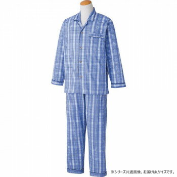 ケアファッション ワンタッチパジャマ(紳士) ブルー L 8929402【メーカー直送：代金引換不可：同梱不可】【北海道・沖縄・離島は配達不可】