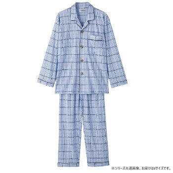ケアファッション 大きめボタンパジャマ(紳士) ブルー S 8980604【メーカー直送：代金引換不可：同梱不可】【北海道・沖縄・離島は配達不可】
