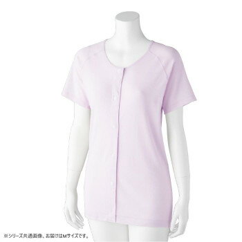 ケアファッション 3分袖ホックシャツ(2枚組)(婦人) ラベンダー M 8986721【メーカー直送：代金引換不可：同梱不可】【北海道・沖縄・離島は配達不可】