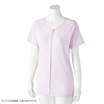 ケアファッション 3分袖ホックシャツ(2枚組)(婦人) ラベンダー S 8986724【メーカー直送：代金引換不可：同梱不可】【北海道・沖縄・離島は配達不可】