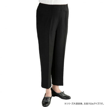 ケアファッション スタイルをケアするパンツ(婦人) ブラック 3L 9764315【メーカー直送：代金引換不可：同梱不可】【北海道・沖縄・離島は配達不可】