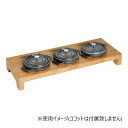 ストウブ(staub) バンブーミニココット用スタンド 40510-299 RSTB801【メーカー直送:代金引換不可:同梱不可】【北海道・沖縄・離島は配達不可】