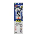 ワコー メラミンスポンジ ピカ王 大判 KE-033 JSP3301【メーカー直送:代金引換不可:同梱不可】【北海道・沖縄・離島は配達不可】