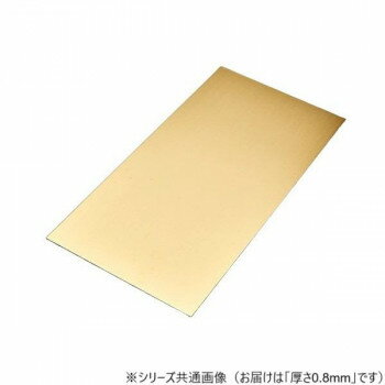 ����� 0.8��200��300�ڥ᡼����ľ�����������Բġ�Ʊ���Բġۡ��̳�ƻ�����졦Υ�����ã�Բġ�