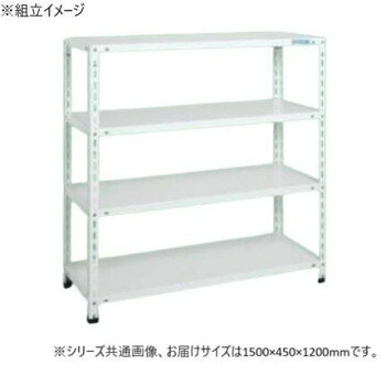 ※パッケージ、デザイン等は予告なく変更される場合があります。※画像はイメージです。商品タイトルと一致しない場合があります。自由度の高い開放棚ですので、四方から収納物の出し入れが可能です。※この商品は3個口での出荷になります。(目安個装サイズ:70×1230×70mm:4.95kg/460×1520×85mm:15.5kg/120×235×90mm:0.98kg)※お届けは車上渡しとなります。※搬入場所の状況等によって搬入制限や追加料金が生じる場合があります。サイズ外寸:W1500×D450×H1200mm個装サイズ：7×123×7cm重量個装重量：4950g仕様外寸:W1500×D450×H1200mm均等耐荷重(棚1連当り):500kg均等耐荷重(棚板1段当り):80kg段数:4段カラー:ホワイト組立式生産国日本広告文責:株式会社ホームセンターセブンTEL:0978-33-2811※パッケージ、デザイン等は予告なく変更される場合があります。※画像はイメージです。商品タイトルと一致しない場合があります。fk094igrjs