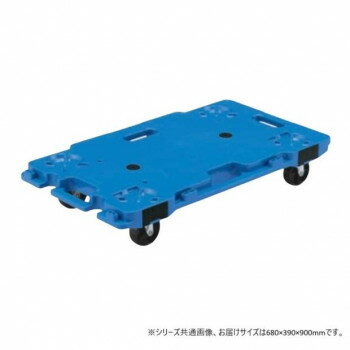樂天商城 - サカエ 連結キャリー 680×390×900mm ブルー 取手付 SCR-750RBLT【メーカー直送：代金引換不可：同梱不可】【北海道・沖縄・離島は配達不可】