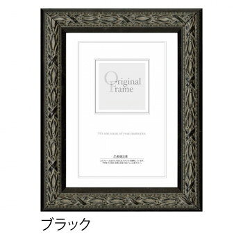 ※パッケージ、デザイン等は予告なく変更される場合があります。※画像はイメージです。商品タイトルと一致しない場合があります。豪華でエレガントな木製フレームです。※商品名の表記サイズは裏板サイズ(中に入れる紙のサイズ、内寸)です。※外寸は裏板のサイズにフレームの幅を足したものが目安となります。※自然素材を使用しておりますので、サイズ・重量に若干の誤差がある場合が御座います。※商品の画像の縦横比はイメージです。購入の際は商品名のサイズでお選びください。※受注生産品の為、商品のお届けまでに2週間程頂戴致します。ご注文後の商品キャンセルはお受け致しかねますので予めご了承ください。サイズ個装サイズ：41×49×4cm重量約1550g個装重量：1650g素材・材質フレーム:木、前面:アクリル仕様規格:四ツ切(内寸:348×424mm)生産国日本広告文責:株式会社ホームセンターセブンTEL:0978-33-2811※パッケージ、デザイン等は予告なく変更される場合があります。※画像はイメージです。商品タイトルと一致しない場合があります。fk094igrjs