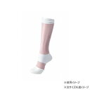 吉田司 ツカレナイン ソフトα ふくらはぎ着圧サポーター(オープントゥタイプ) ピンク M 1足分(2枚)【メーカー直送:代金引換不可:同梱不可】【北海道・沖縄・離島は配達不可】