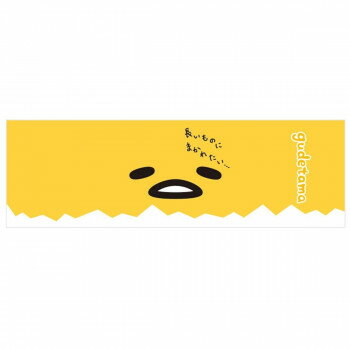 サンリオ クルキャラカバー ぐでたま RL09【メーカー直送：代金引換不可：同梱不可】【北海道・沖縄・離島は配達不可】